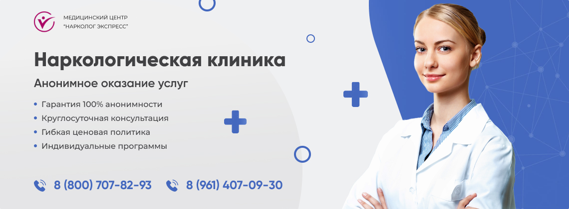 наркологическая-клиника.jpg в Карабаново | Нарколог Экспресс